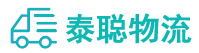 重庆到蔡甸区物流公司